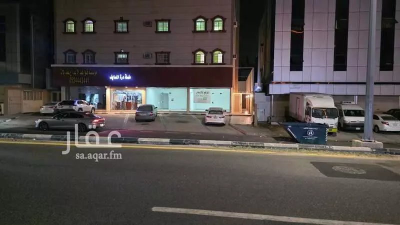 عمارة للإيجار في شارع نصر الكناني, حي الحلقة الشرقية, مدينة الطائف, منطقة مكة المكرمة 1 صورة