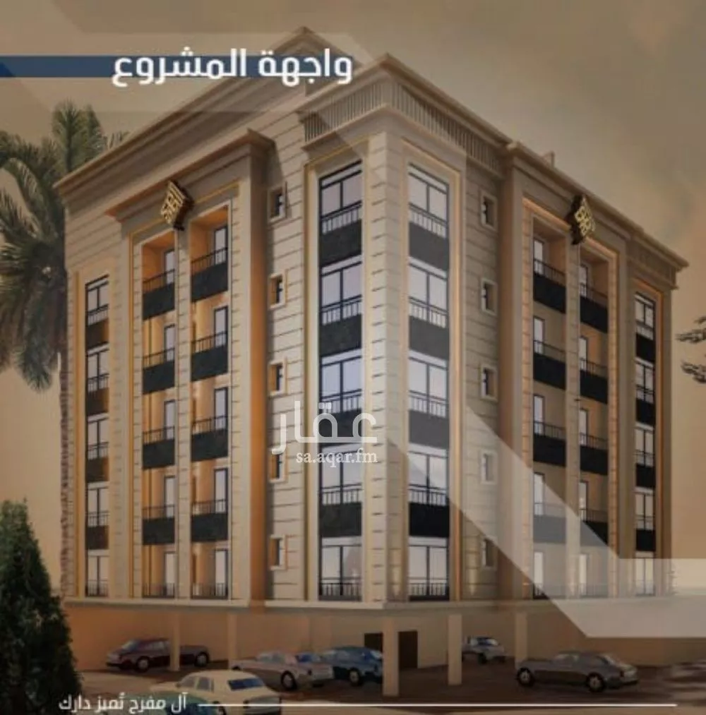شقة للبيع في شارع الفتح بن خاقان, حي النزهة, مدينة جدة, منطقة مكة المكرمة 1 صورة