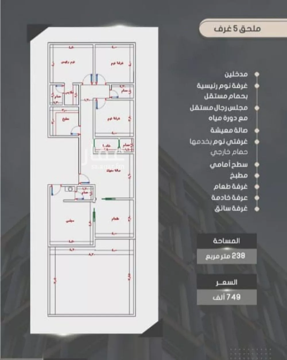 شقة للبيع في شارع إبراهيم بن الفردوس, حي الصواري, مدينة جدة, منطقة مكة المكرمة 1 صورة
