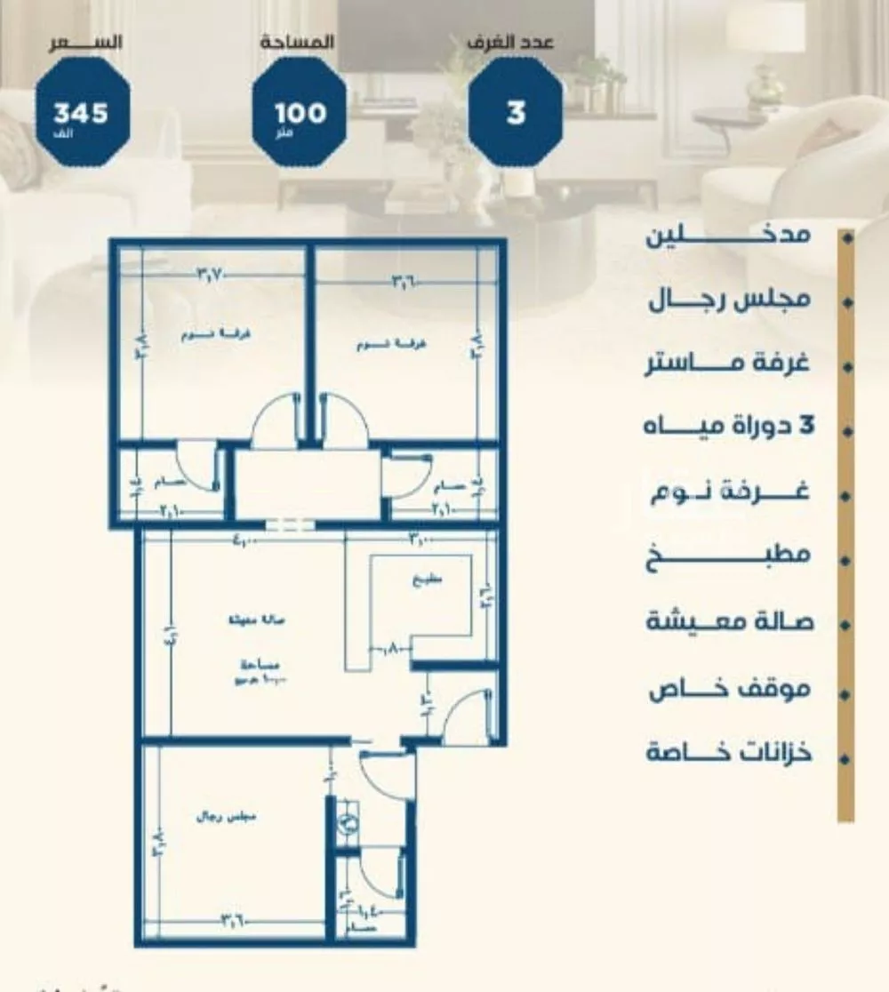 شقة للبيع في شارع ابن الشرف, حي الجامعة, مدينة جدة, منطقة مكة المكرمة 1 صورة