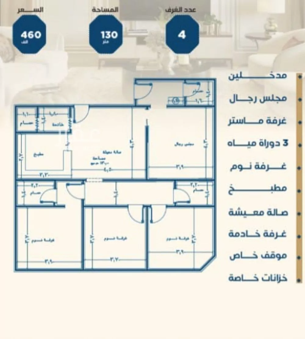 شقة للبيع في شارع ابن الشرف, حي الجامعة, مدينة جدة, منطقة مكة المكرمة 1 صورة