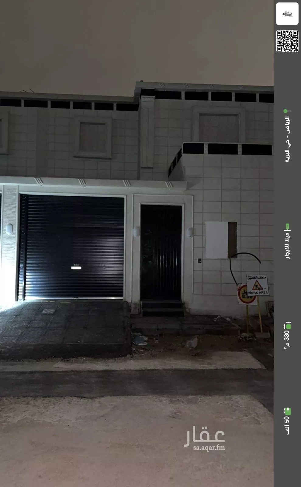 فيلا للإيجار في شارع العزم, حي البرية, مدينة الرياض, منطقة الرياض 1 صورة