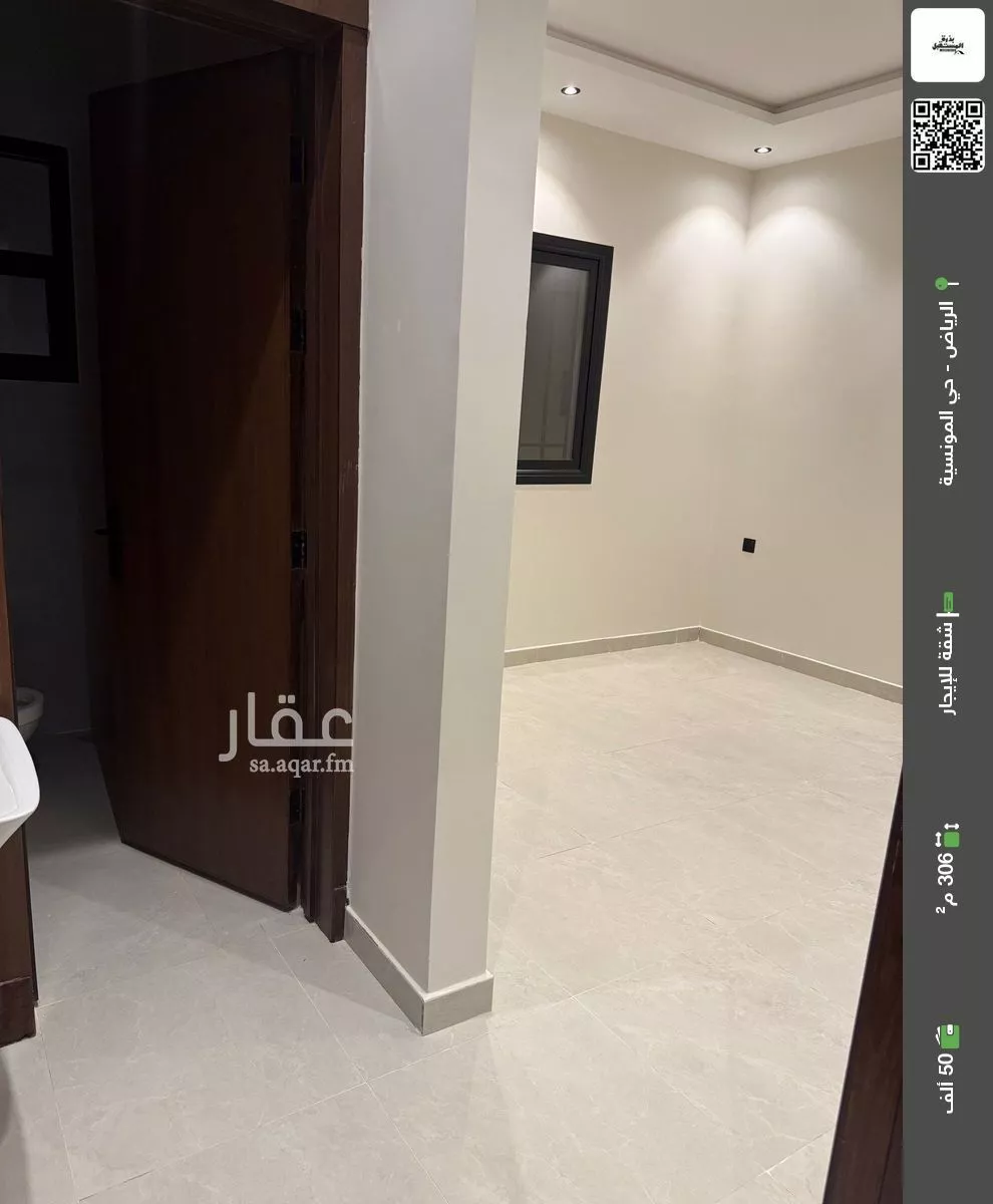 شقة للإيجار في شارع دبيل, حي المونسية, مدينة الرياض, منطقة الرياض 1 صورة