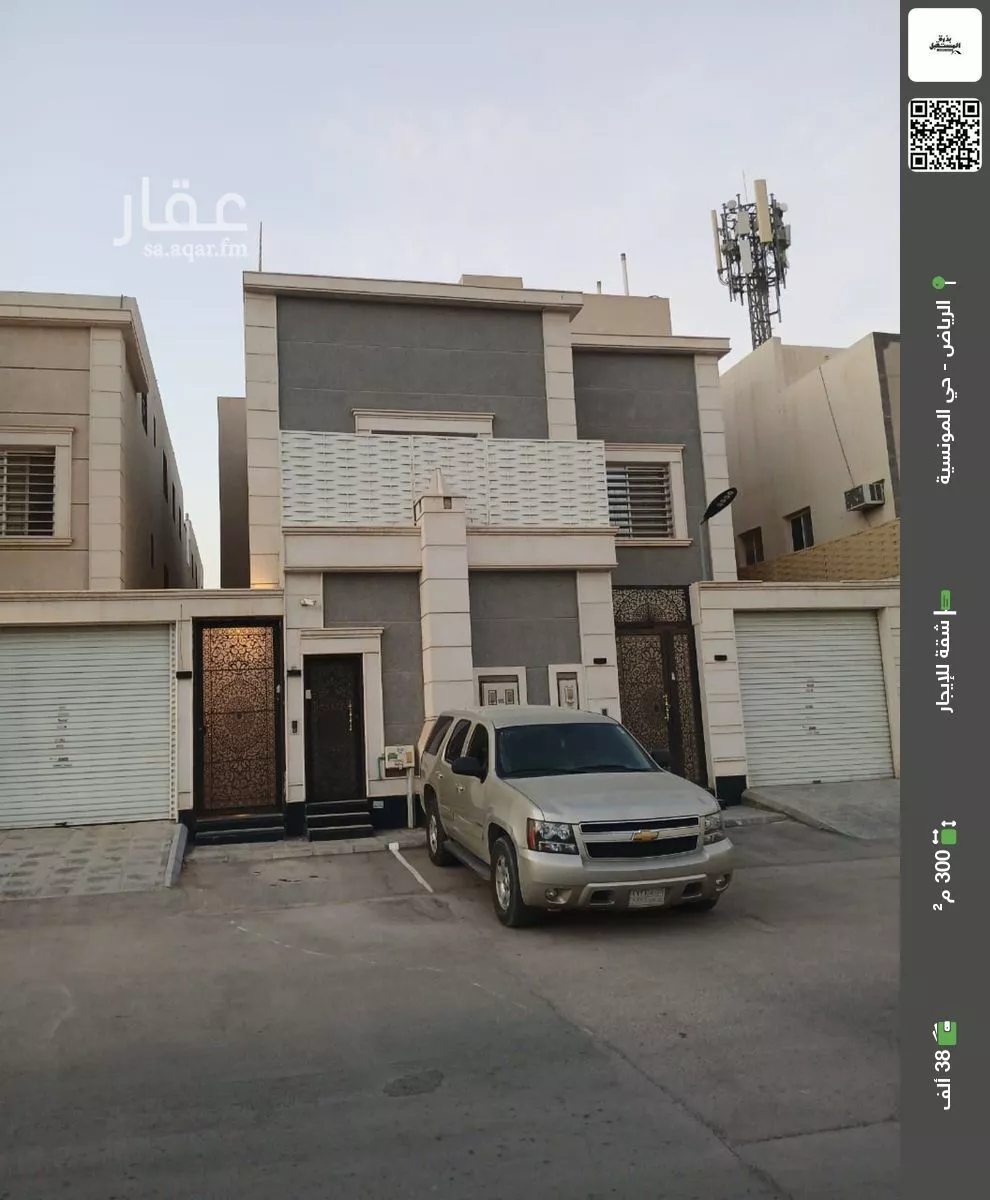 شقة للإيجار في شارع رقم 55, حي المونسية, مدينة الرياض, منطقة الرياض 1 صورة