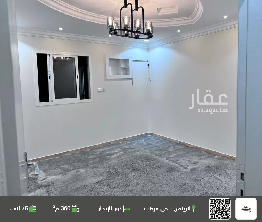 دور للإيجار في شارع واصل, حي قرطبة, مدينة الرياض, منطقة الرياض 1 صورة