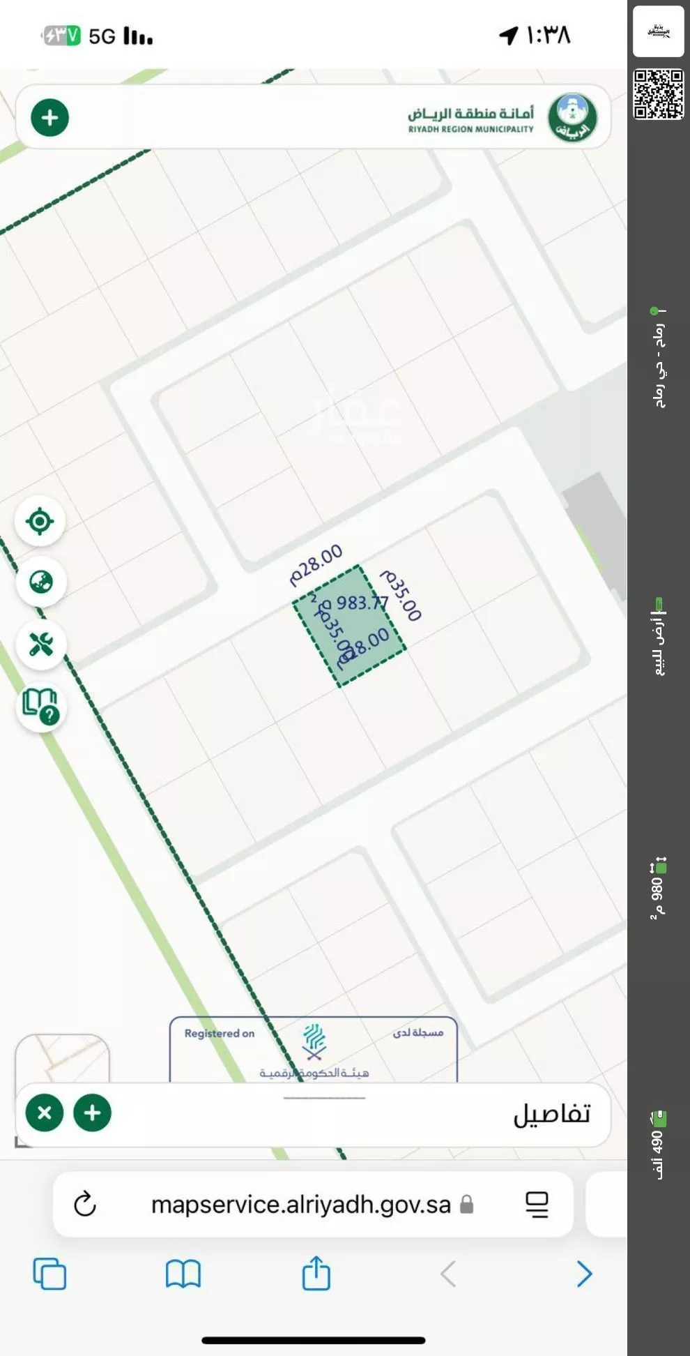 أرض للبيع في شارع السلام 82, حي السلام, مدينة رماح, منطقة الرياض 1 صورة