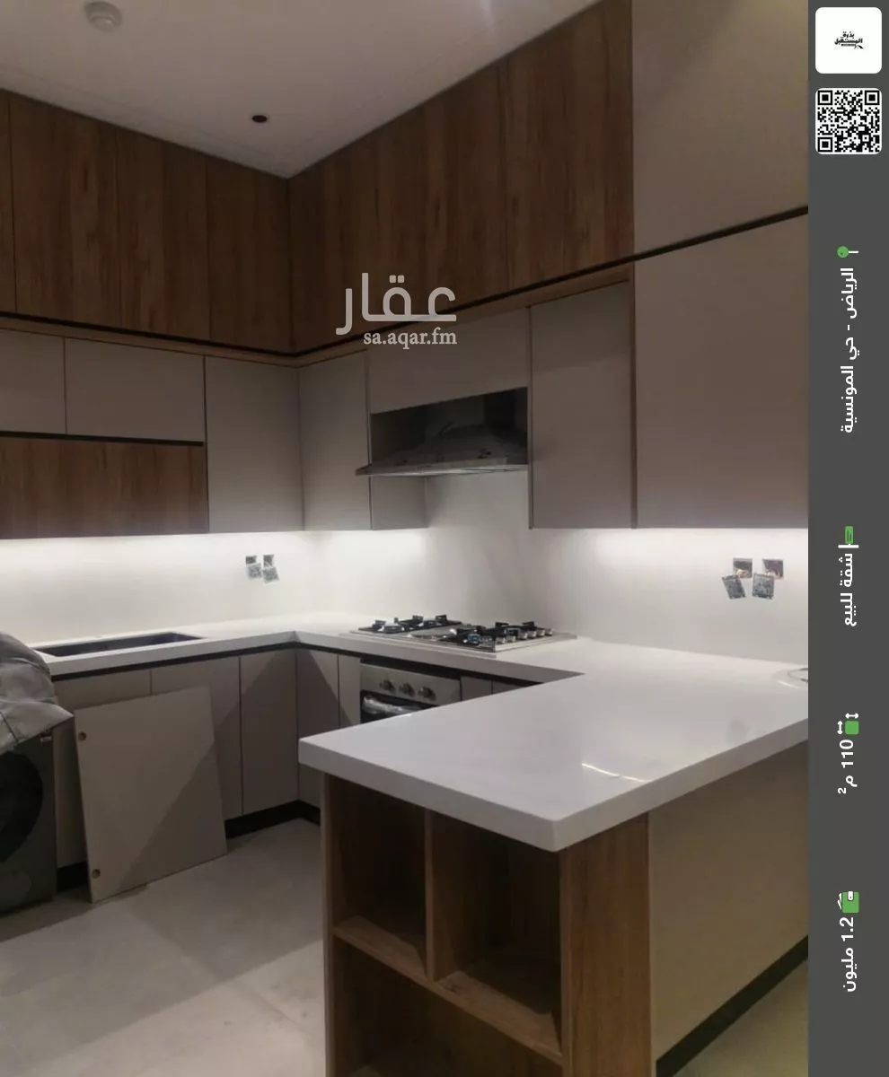 شقة للبيع في شارع القلاع, حي المونسية, مدينة الرياض, منطقة الرياض 1 صورة