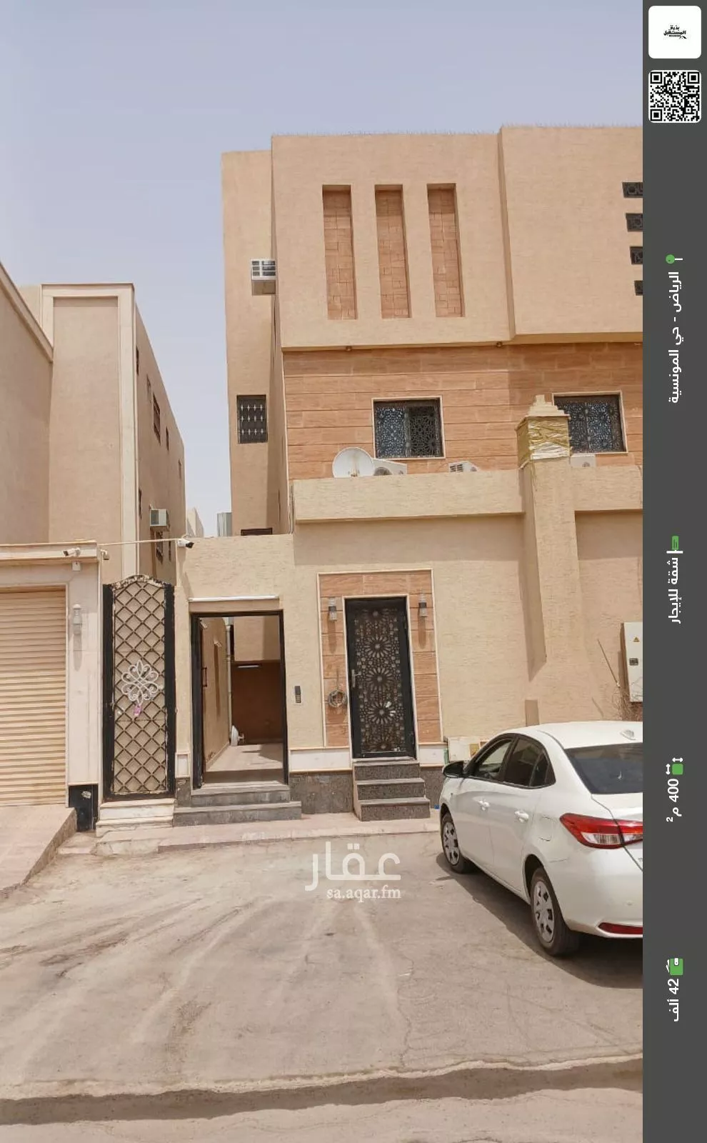 شقة للإيجار في شارع رقم 268, حي المونسية, مدينة الرياض, منطقة الرياض 1 صورة