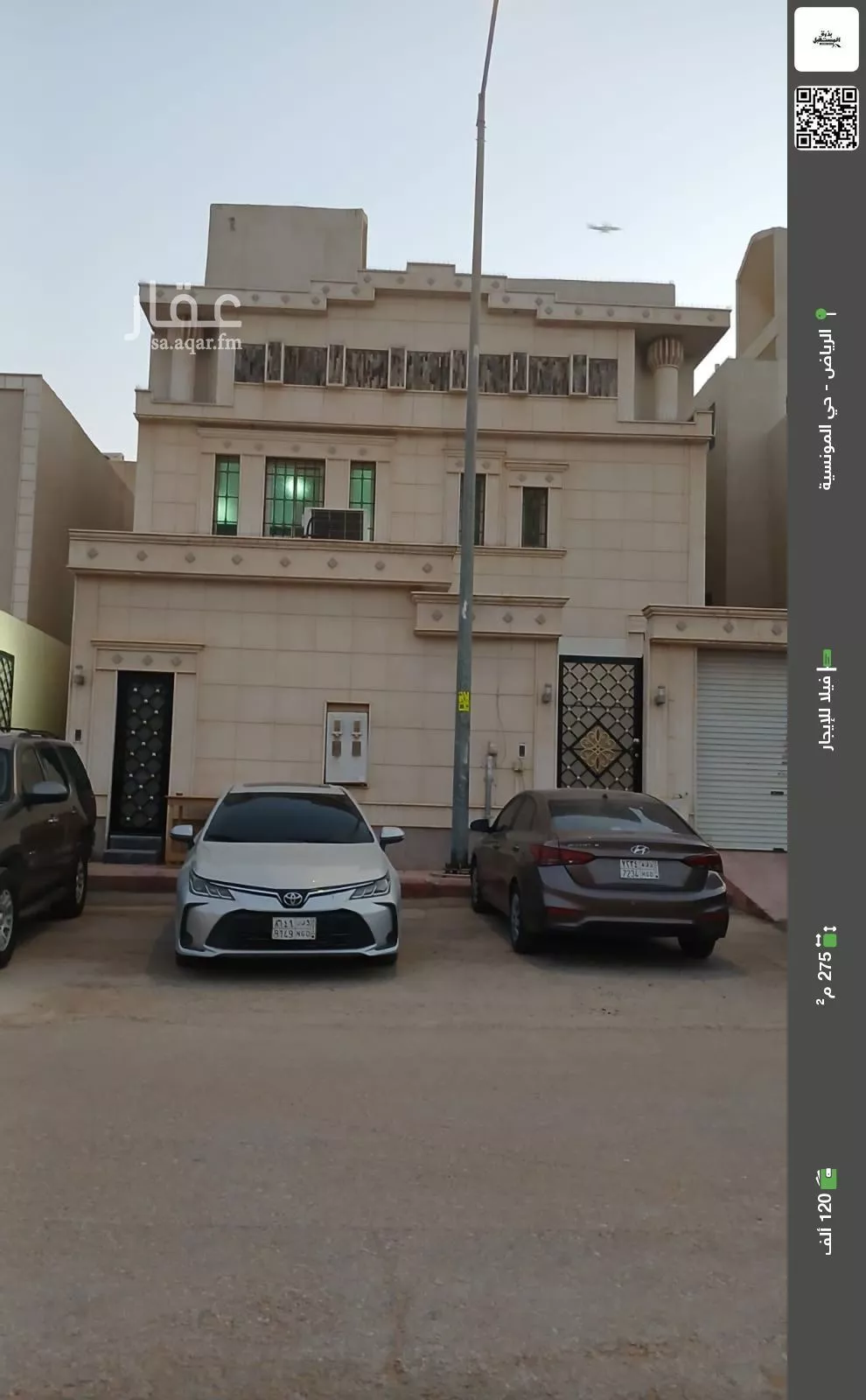 فيلا للإيجار في شارع ممر39, حي المونسية, مدينة الرياض, منطقة الرياض 1 صورة