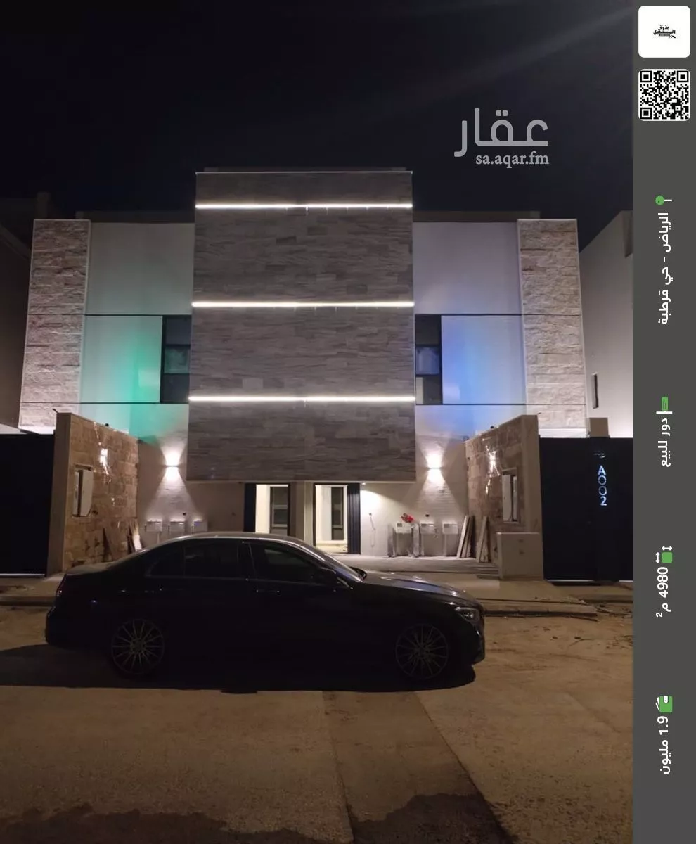 دور للبيع في شارع جبل الريث, حي قرطبة, مدينة الرياض, منطقة الرياض 1 صورة