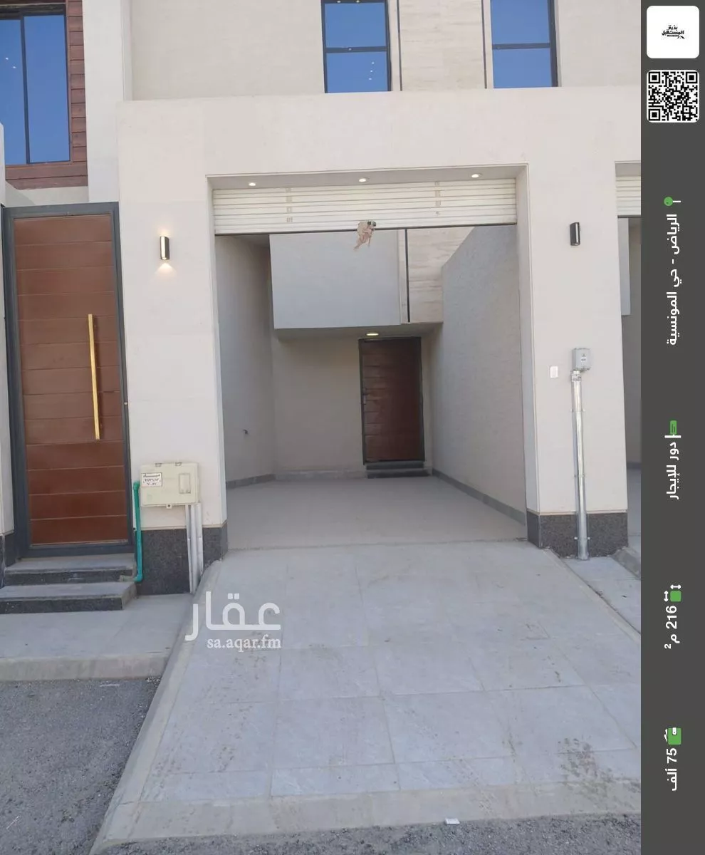 دور للإيجار في شارع رقم 351, حي المونسية, مدينة الرياض, منطقة الرياض 1 صورة