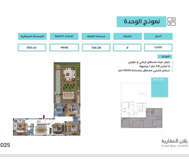 شقة للبيع في شارع معاوية بن ابي سفيان, حي ظهرة البديعة, مدينة الرياض, منطقة الرياض 1 صورة