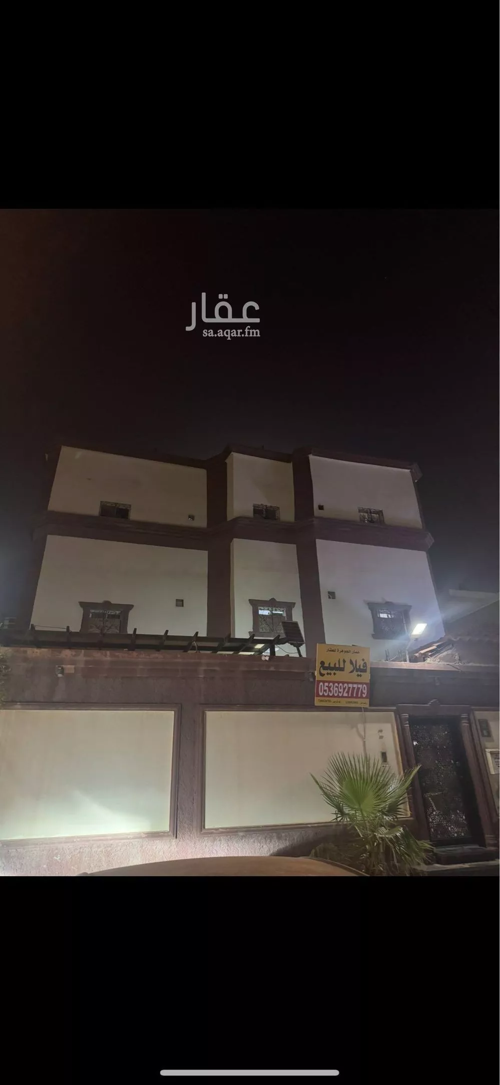 فيلا للبيع في شارع البرجان, حي النظيم, مدينة الرياض, منطقة الرياض 1 صورة