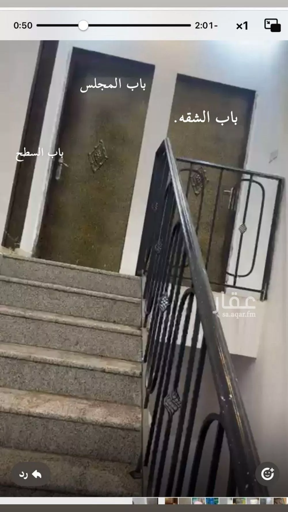 شقة للإيجار في شارع الخالدات, حي الحزم, مدينة الرياض, منطقة الرياض 1 صورة