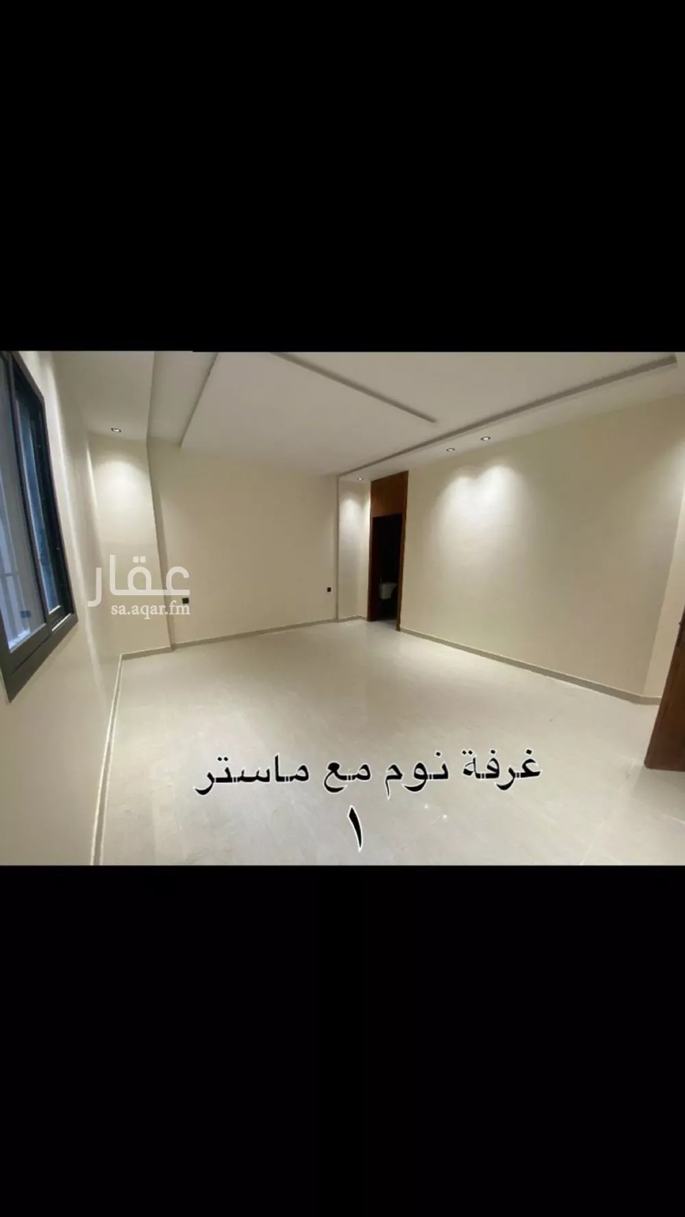 شقة للإيجار في شارع إبراهيم المروزي, حي بدر, مدينة الرياض, منطقة الرياض 1 صورة