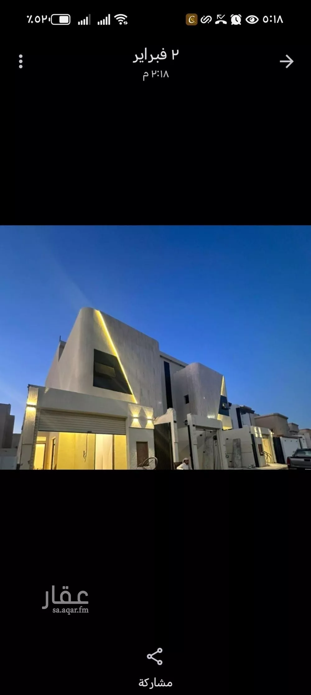 فيلا للبيع في شارع البويب, حي السويدي الغربي, مدينة الرياض, منطقة الرياض 1 صورة