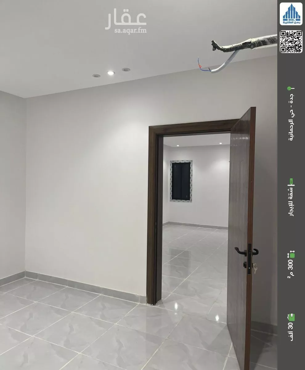 شقة للإيجار في حي الرحمانية, مدينة جدة, منطقة مكة المكرمة 1 صورة