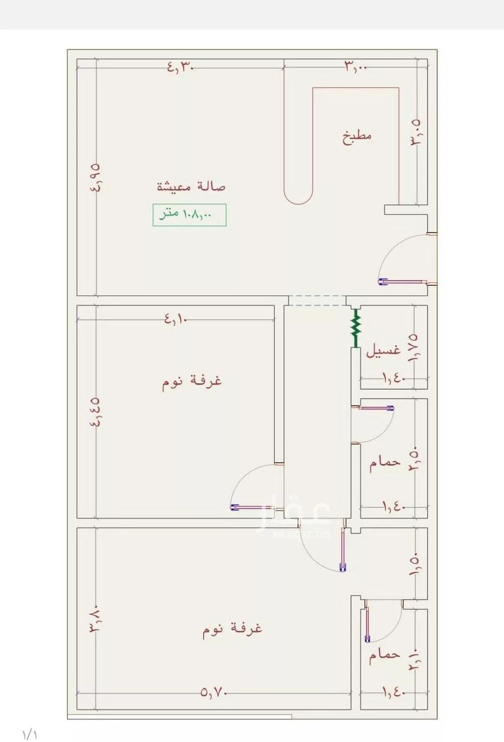 شقة للبيع في شارع عمر الخردلي, حي الجامعة, مدينة جدة, منطقة مكة المكرمة 1 صورة