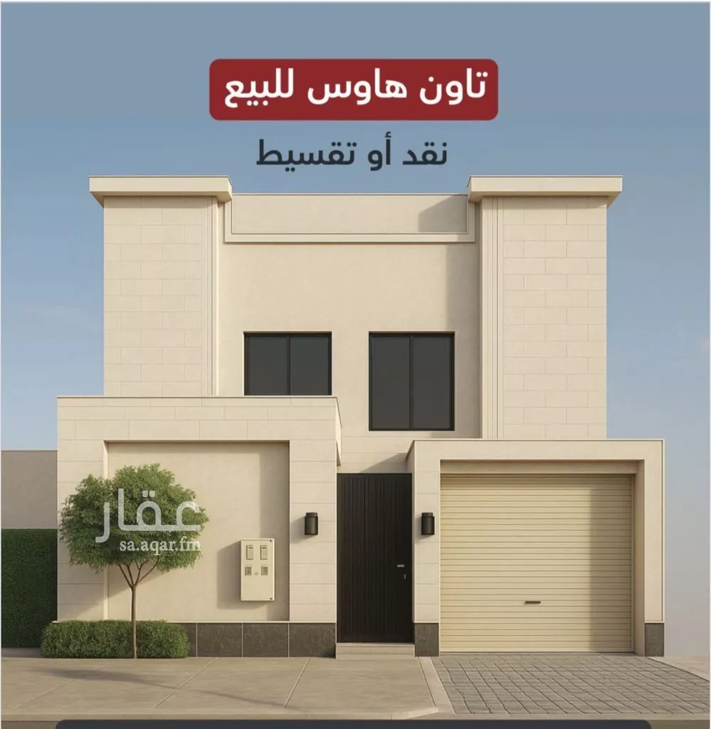 دور للبيع في شارع حنظلة الجمحي, حي البيان, مدينة الرياض, منطقة الرياض 1 صورة