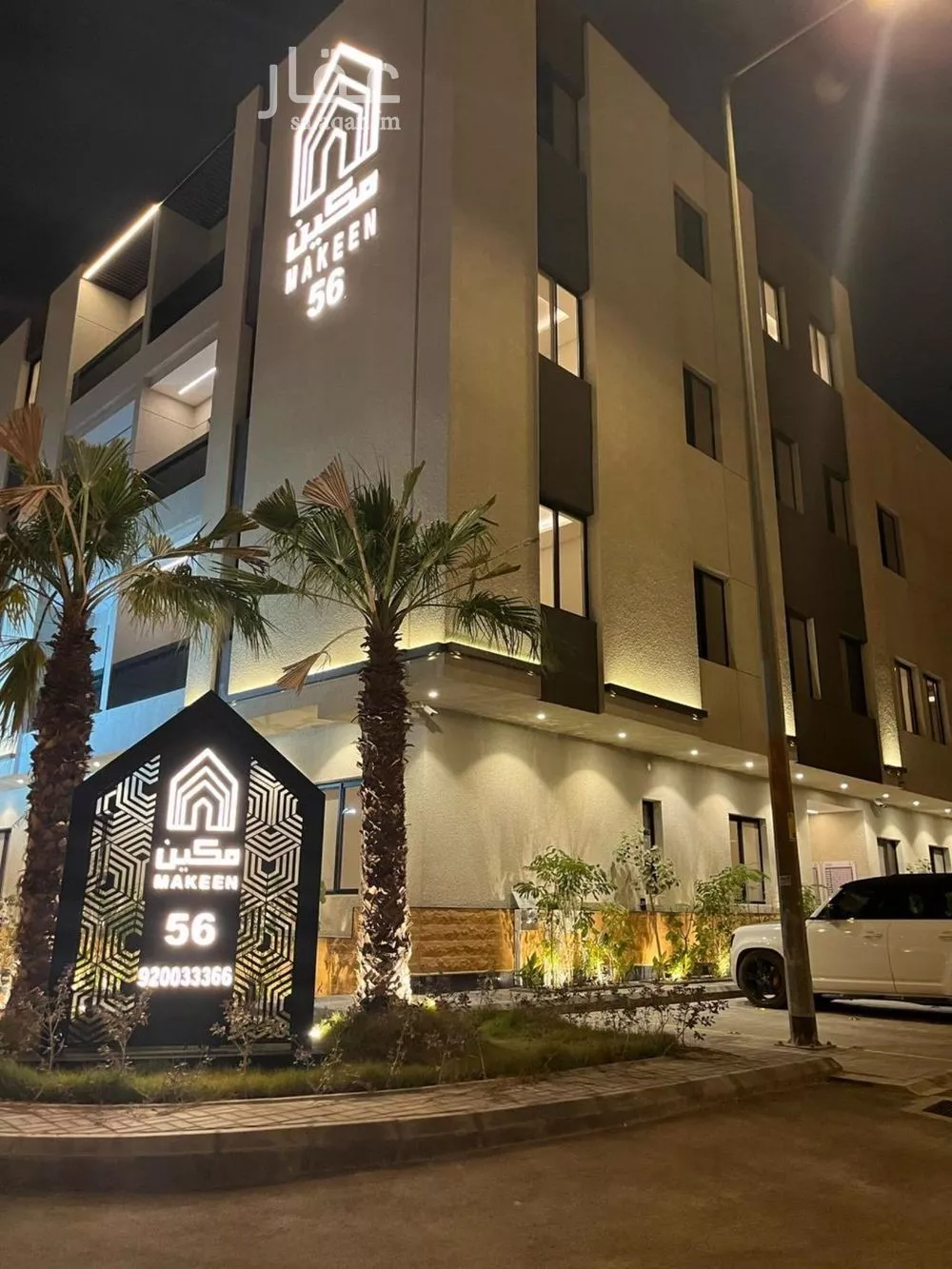 شقة للبيع في شارع أم الحياء البغدادية, حي العارض, مدينة الرياض, منطقة الرياض 1 صورة