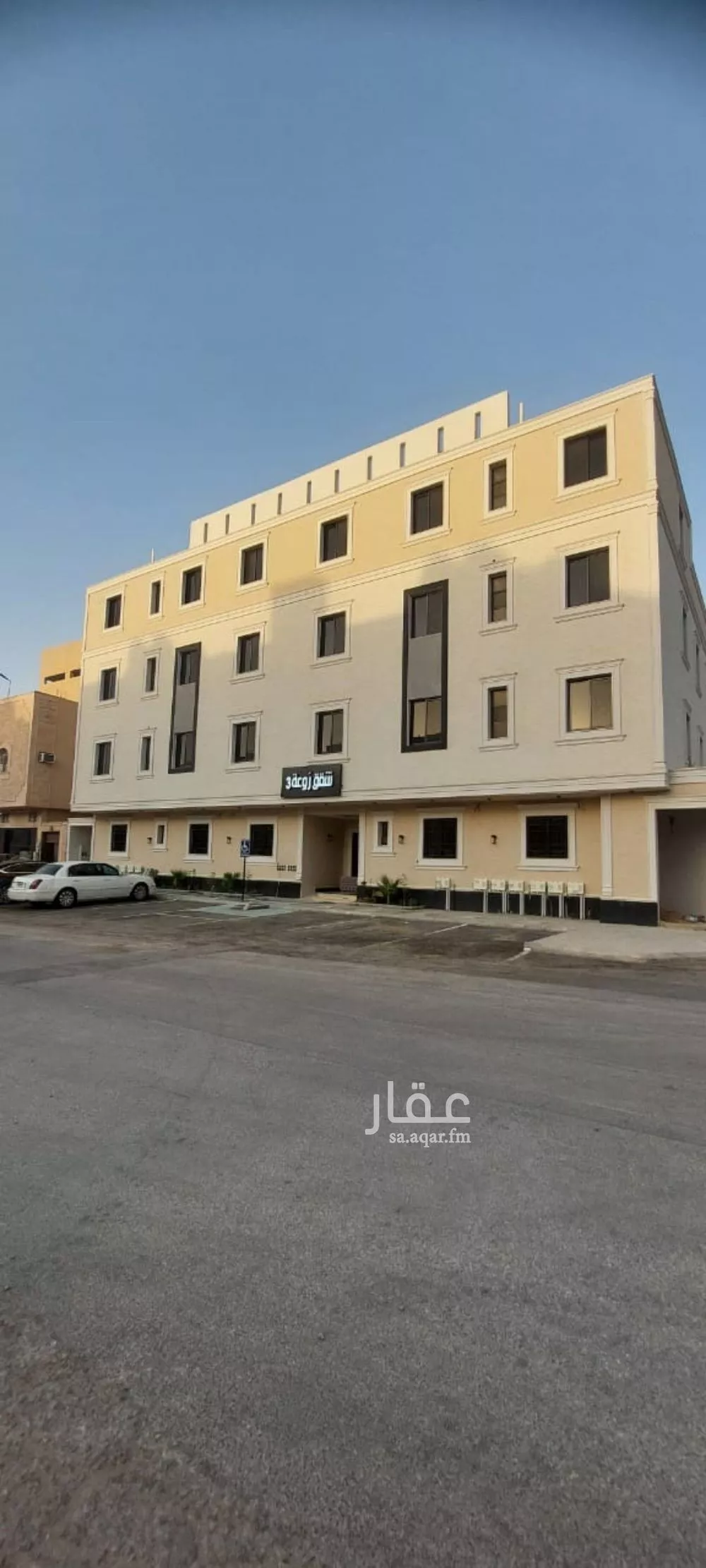 شقة للبيع في شارع النواس بن سمعان, حي طويق, مدينة الرياض, منطقة الرياض 1 صورة