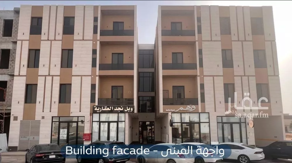 شقة للبيع في شارع السيل الكبير, حي المهدية, مدينة الرياض, منطقة الرياض 1 صورة