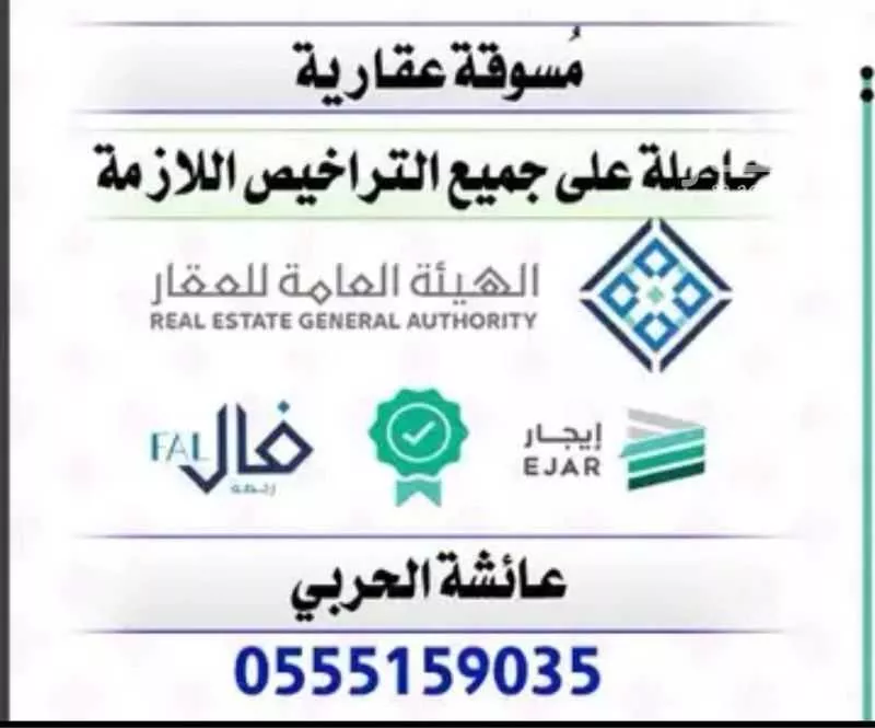 أرض للإيجار في مدينة الرياض, منطقة الرياض 1 صورة