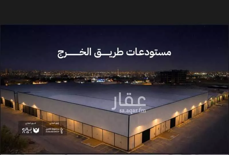 مستودع للإيجار في شارع سعد بن عبيد الاوسي, حي طيبة, مدينة الرياض, منطقة الرياض 1 صورة