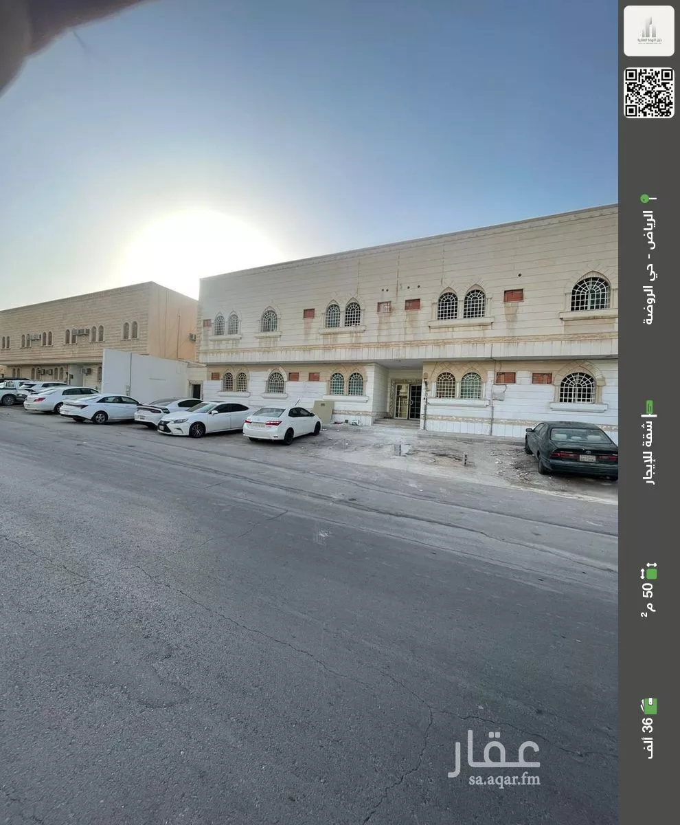 شقة للإيجار في شارع الشيخ عبدالله بن عبدان, حي الروضة, مدينة الرياض, منطقة الرياض 1 صورة