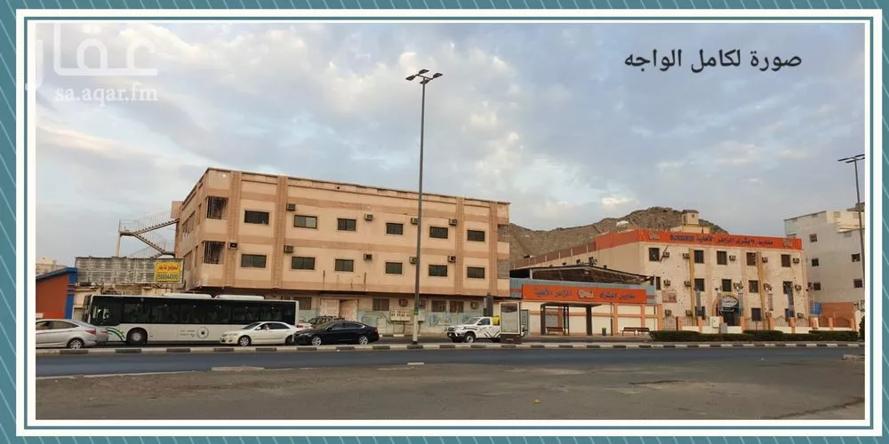 عمارة للبيع في شارع طريق المدينة المنورة, حي الشهداء, مدينة مكه المكرمه, منطقة مكة المكرمة 1 صورة