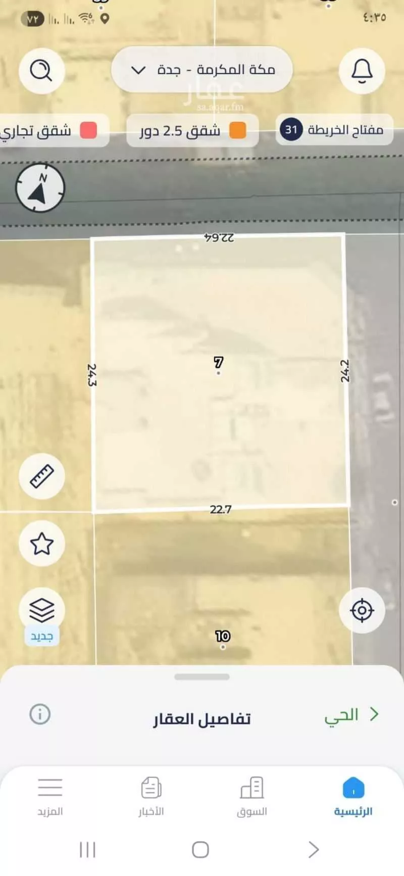 أرض للبيع في شارع الهدا, حي الفيصلية, مدينة جدة, منطقة مكة المكرمة 1 صورة