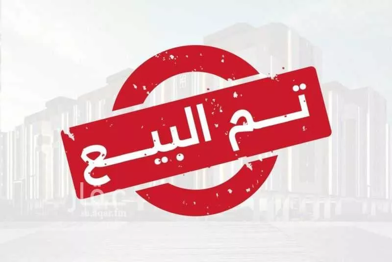 أرض للبيع في شارع الهدا, حي الفيصلية, مدينة جدة, منطقة مكة المكرمة 1 صورة