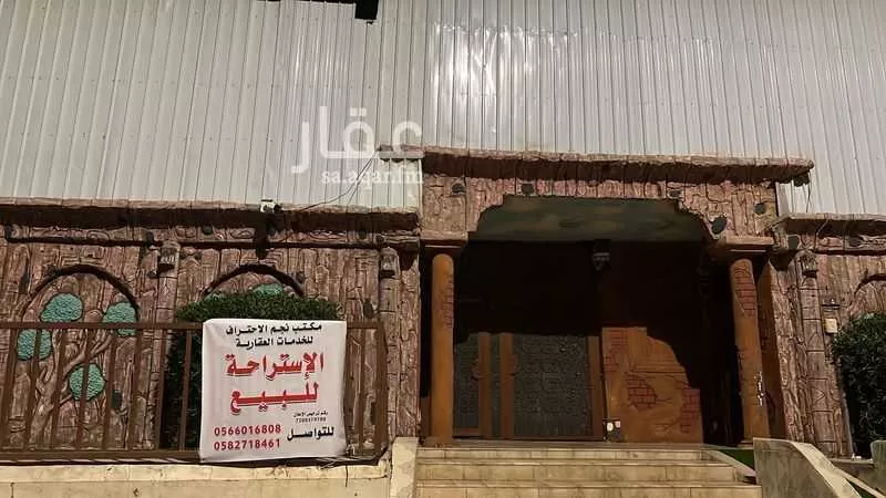 استراحة للبيع في شارع ام ثابت بنت قيس, الملك فهد, المدينة المنورة 1 صورة