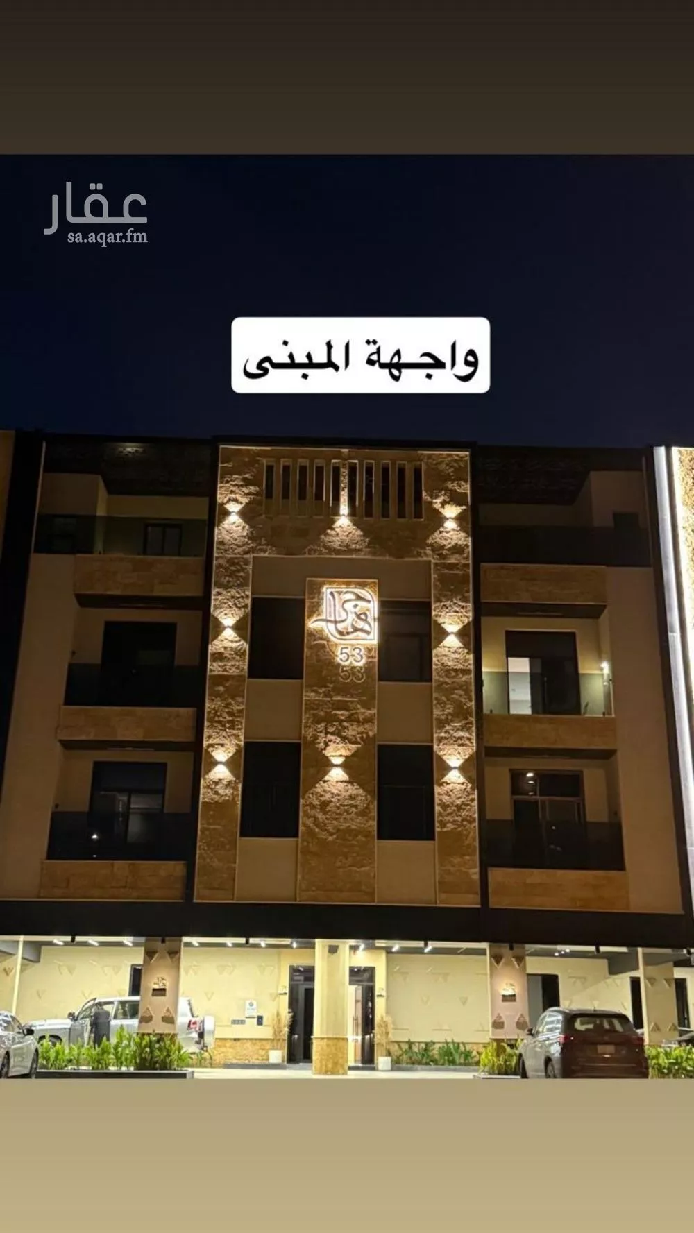 شقة للإيجار في شارع أبي عبدالله الأوشي, حي العارض, مدينة الرياض, منطقة الرياض 1 صورة