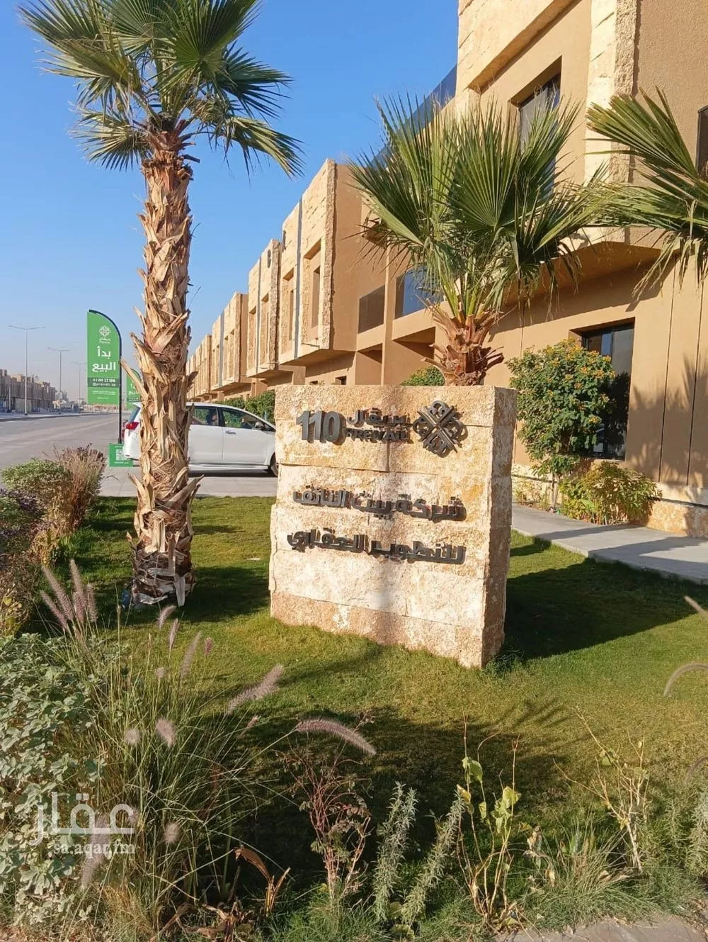 شقة للإيجار في شارع عفيفة بنت أحمد, حي الرمال, مدينة الرياض, منطقة الرياض 1 صورة