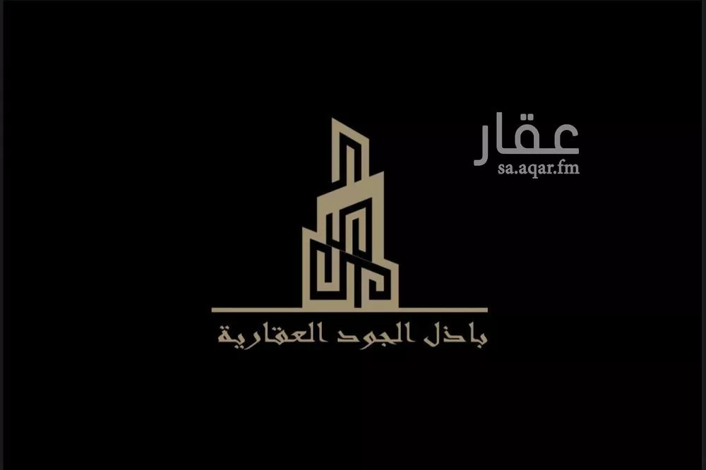 فيلا للإيجار في شارع عبيد ابن زيد, حي ملهم, مدينة ملهم, منطقة الرياض 1 صورة