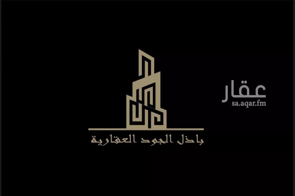دور للبيع في شارع النعمان بن تيسير, حي ملهم, مدينة ملهم, منطقة الرياض 1 صورة