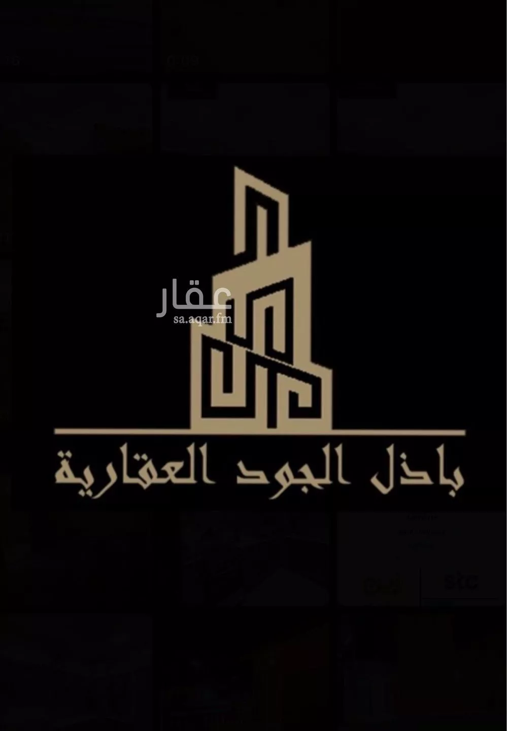 أرض للإيجار في حي الخير, مدينة الرياض, منطقة الرياض 1 صورة