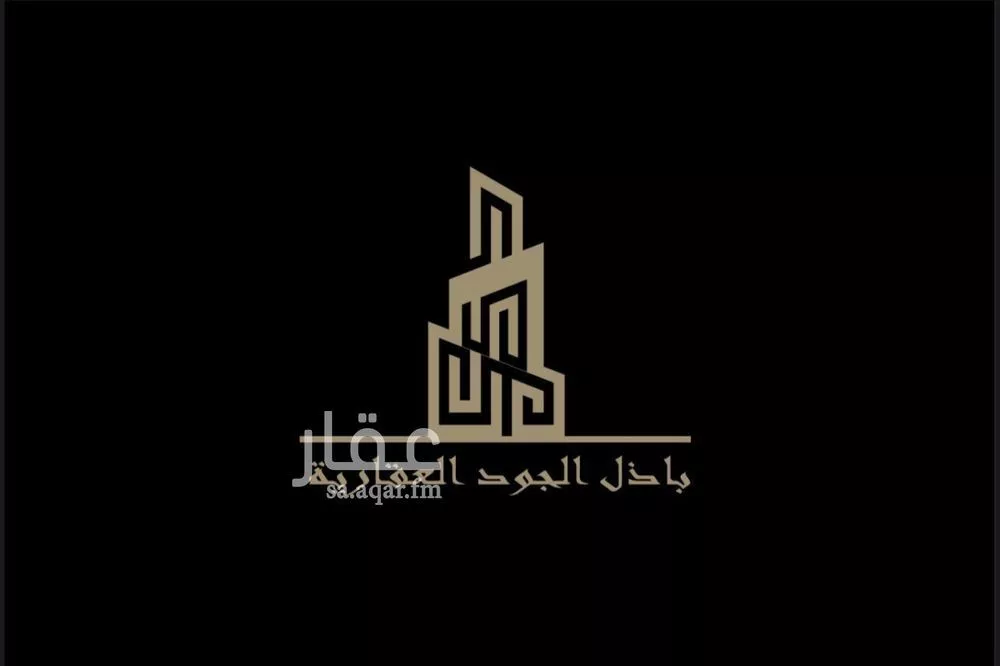 استراحة للبيع في شارع الزبير ابن العوام ابن خويلد ابن اسد, حي ملهم, مدينة ملهم, منطقة الرياض 1 صورة