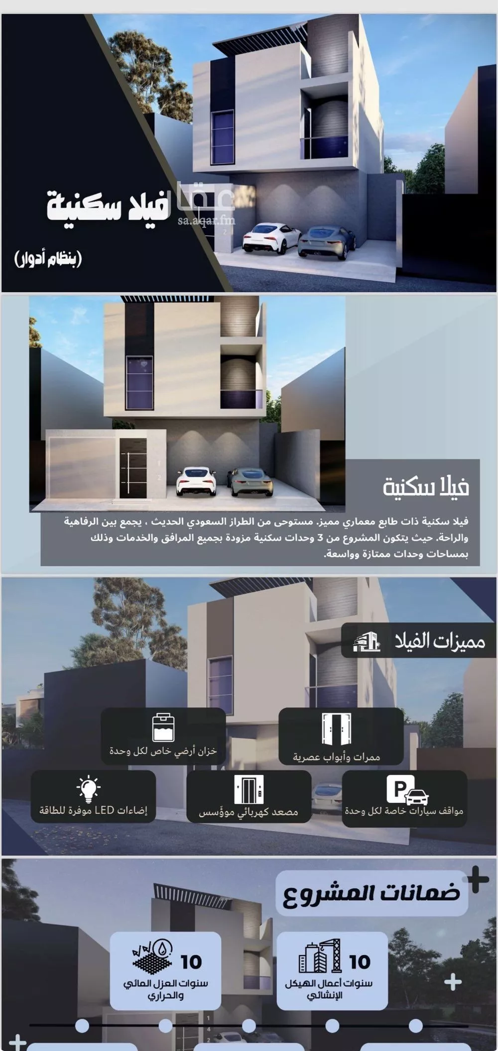 دور للبيع في شارع ملهم, حي ملهم, مدينة ملهم, منطقة الرياض 1 صورة