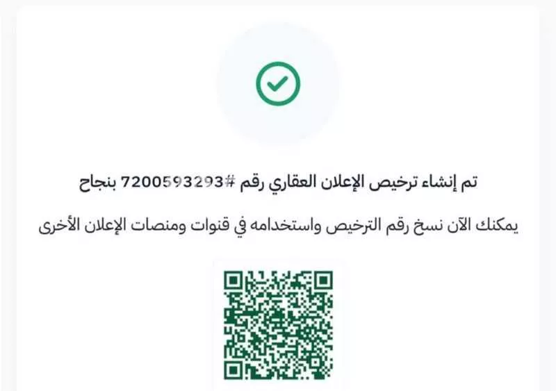 أرض للبيع في حي مخطط رقم 133 , مدينة ثادق, منطقة الرياض 1 صورة