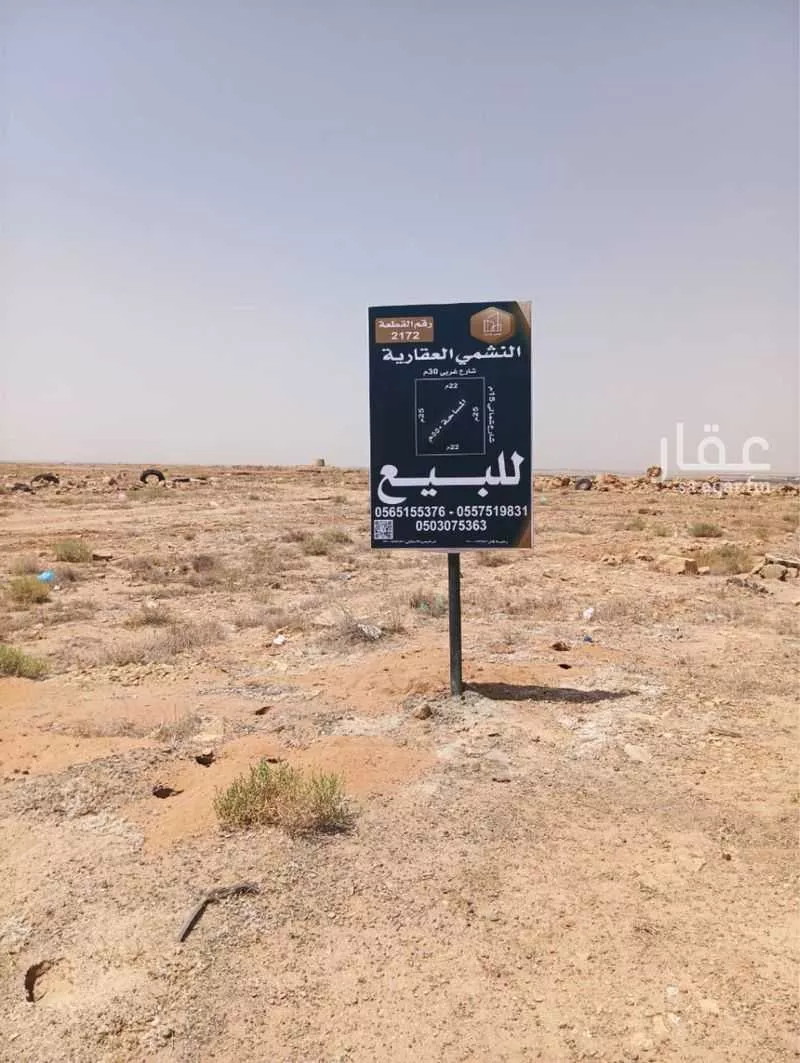 أرض للبيع في شارع عام, حي السليمانية, مدينة بريده, منطقة القصيم 1 صورة