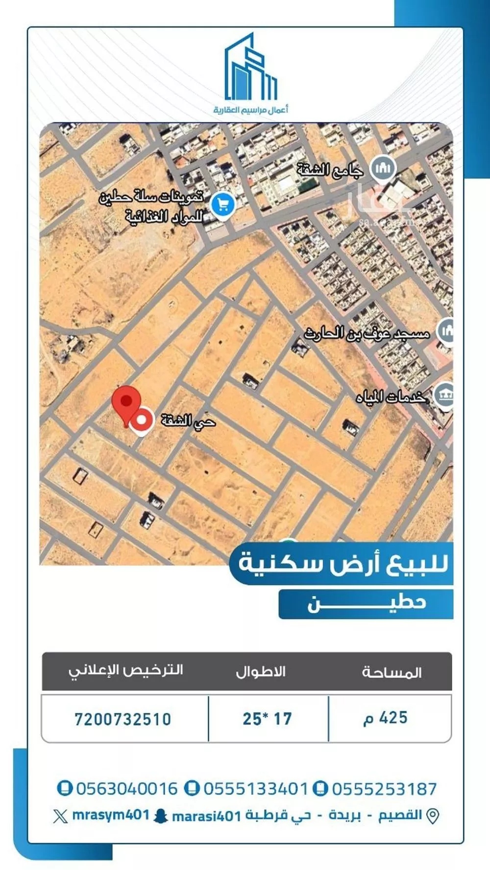 أرض للبيع في شارع 0000, حي الشقة, مدينة بريدة, منطقة القصيم 1 صورة