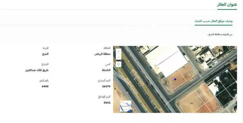 أرض للبيع في شارع طريق الملك عبدالعزيز, حي الناصفة, مدينة الخرج, منطقة الرياض 1 صورة