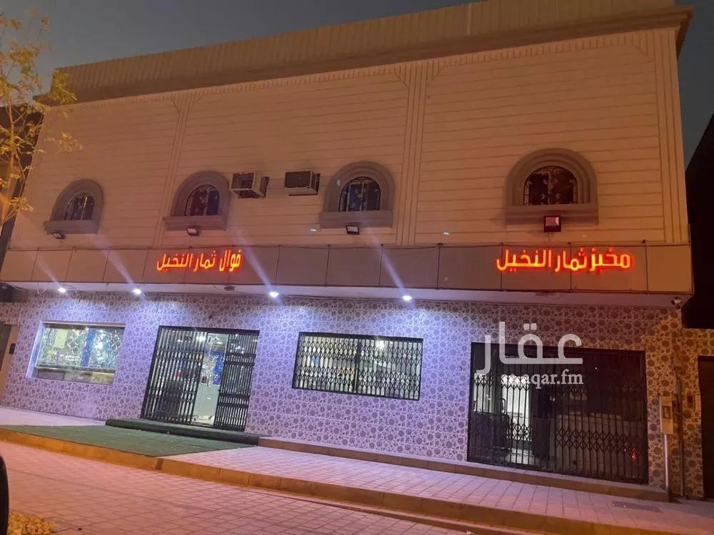عمارة للبيع في شارع خديجة بنت خويلد, حي طويق, مدينة الرياض, منطقة الرياض 1 صورة