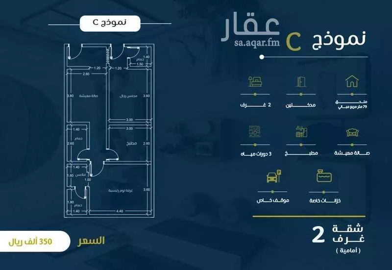 شقة للبيع في شارع ابن نبهان الكاتب, حي الصواري, مدينة جدة, منطقة مكة المكرمة 1 صورة