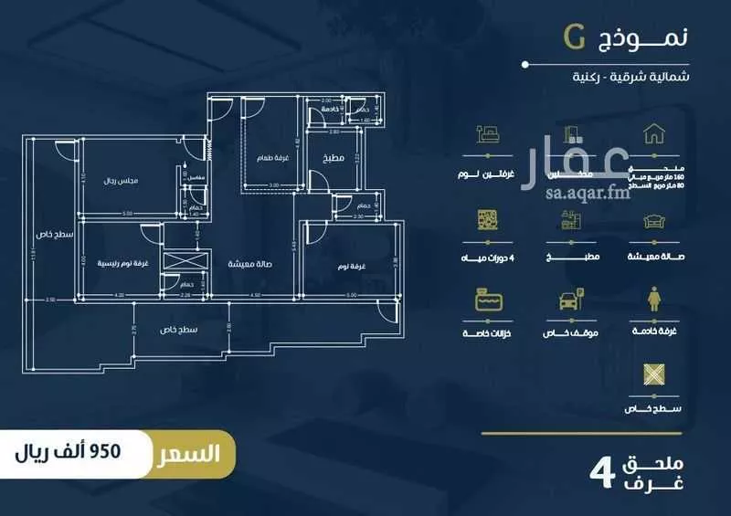 شقة للبيع في شارع المناهج, حي النهضة, مدينة جدة, منطقة مكة المكرمة 1 صورة