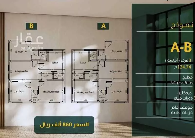 شقة للبيع في شارع ابو سبره الجعفي, حي الزهراء, مدينة جدة, منطقة مكة المكرمة 1 صورة