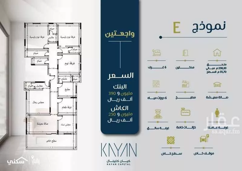 شقة للبيع في شارع سعد بن ذؤيب, حي الزهراء, مدينة جدة, منطقة مكة المكرمة 1 صورة