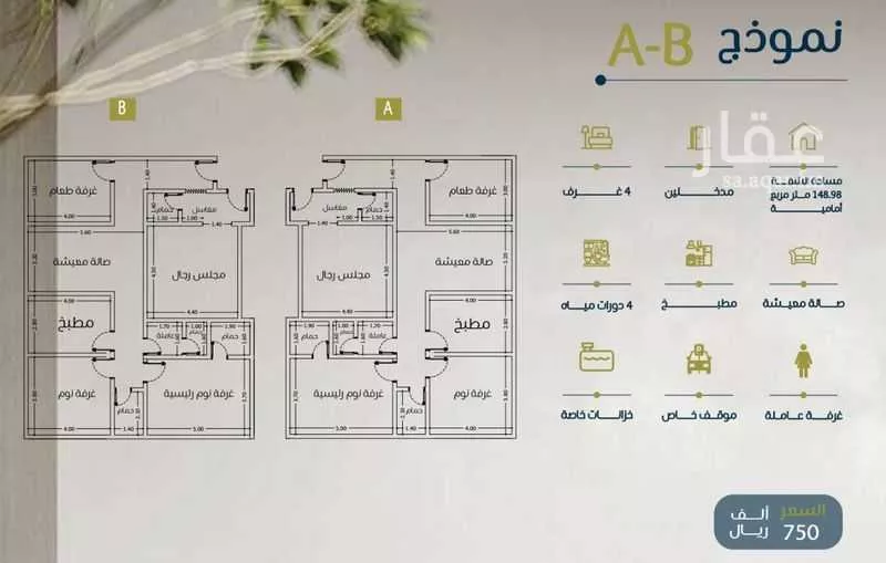شقة للبيع في شارع ابو اميه الضمري, حي الزهراء, مدينة جدة, منطقة مكة المكرمة 1 صورة